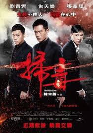 locandina del film THE WHITE STORM