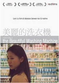 locandina del film THE BEAUTIFUL WASHING MACHINE