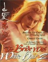 locandina del film THE BRIDE WITH WHITE HAIR 2