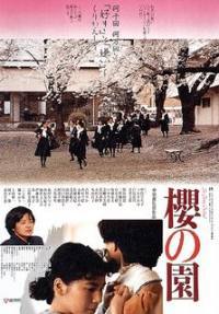 locandina del film THE CHERRY ORCHARD