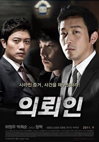 locandina del film THE CLIENT