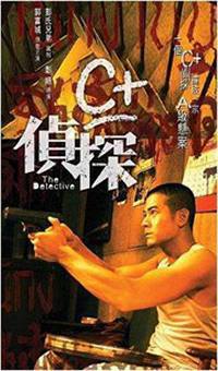 locandina del film THE DETECTIVE