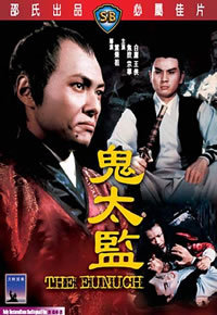 locandina del film THE EUNUCH