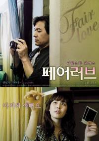 locandina del film THE FAIR LOVE