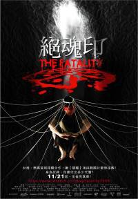 locandina del film THE FATALITY
