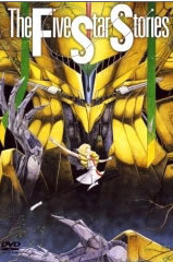 locandina del film THE FIVE STAR STORIES