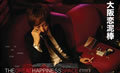 locandina del film THE GREAT HAPPINESS SPACE: TALE OF AN OSAKA LOVE THIEF