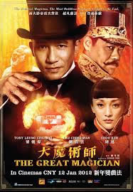 locandina del film THE GREAT MAGICIAN