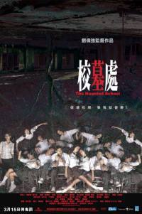 locandina del film THE HAUNTED SCHOOL