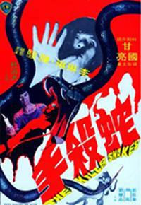 locandina del film THE KILLER SNAKES