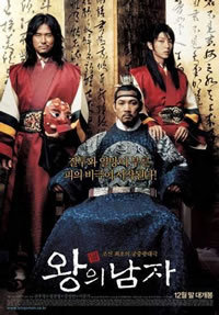 locandina del film THE KING AND THE CLOWN