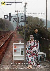 locandina del film THE LAST DINING TABLE