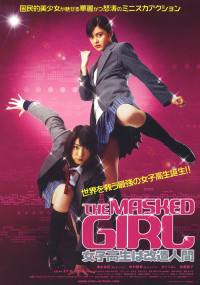 locandina del film THE MASKED GIRL