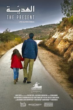 locandina del film THE PRESENT