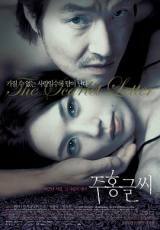 locandina del film THE SCARLET LETTER