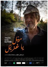 locandina del film THESE WHO REMAIN