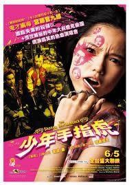 locandina del film THE SHONEN MERIKENSACK