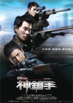 locandina del film THE SNIPER
