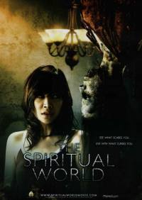 locandina del film THE SPIRITUAL WORLD