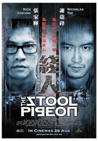 locandina del film THE STOOL PIGEON