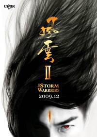 locandina del film THE STORM WARRIORS 2