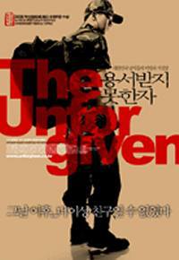 locandina del film THE UNFORGIVEN