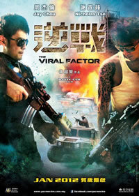 locandina del film THE VIRAL FACTOR