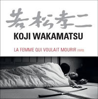 locandina del film THE WOMAN WHO WANTED TO DIE