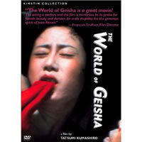 locandina del film THE WORLD OF GEISHA