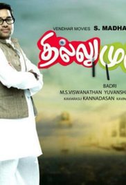 locandina del film THILLU MULLU