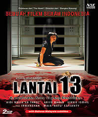locandina del film THIRTEENTH FLOOR