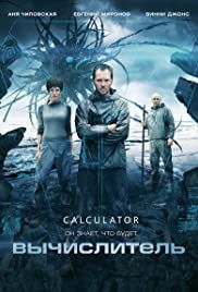 locandina del film TITANIUM