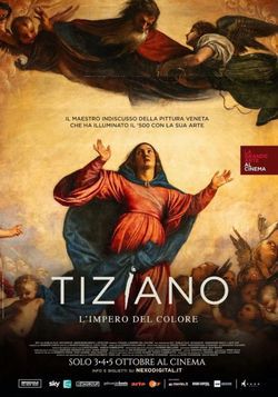 locandina del film TIZIANO. L'IMPERO DEL COLORE