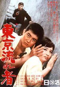 locandina del film TOKYO DRIFTER