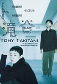 locandina del film TONY TAKITANI