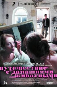 locandina del film TRAVELLING WITH PETS