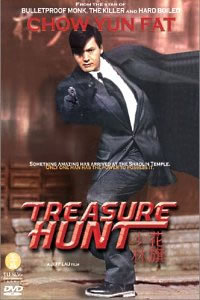 locandina del film TREASURE HUNT