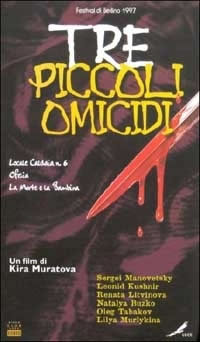 locandina del film TRE PICCOLI OMICIDI