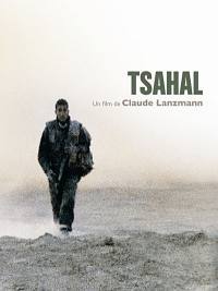 locandina del film TSAHAL