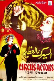 locandina del film IL CIRCO (1936)
