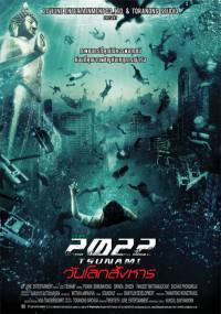 locandina del film TSUNAMI (2009)