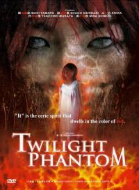 locandina del film TWILIGHT PHANTOM
