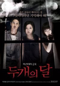 locandina del film TWO MOONS