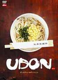 locandina del film UDON