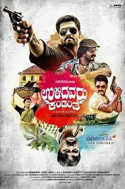 locandina del film ULIDAVARU KANDANTHE