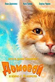 locandina del film UN ELFO PER AMICO