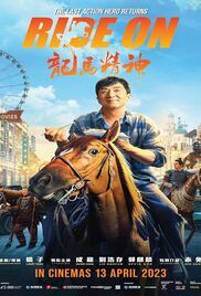 locandina del film UNA COPPIA ESPLOSIVA - RIDE ON