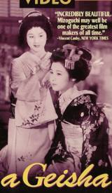 locandina del film UNA GEISHA