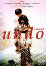 locandina del film UNDO