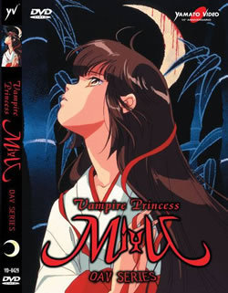 locandina del film VAMPIRE PRINCESS MIYU